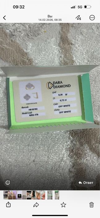 Золотой набор бриллиантов