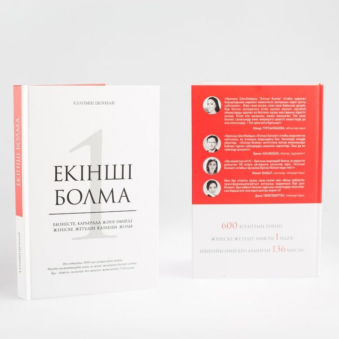 Книга психология саморазвитие