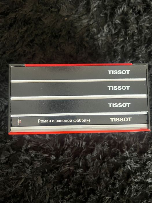 Карманные часы TISSOT