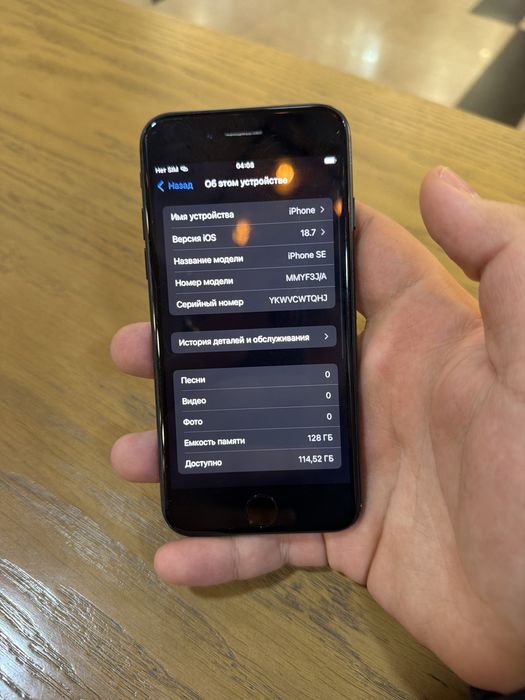 Продам Айфон SE/128G