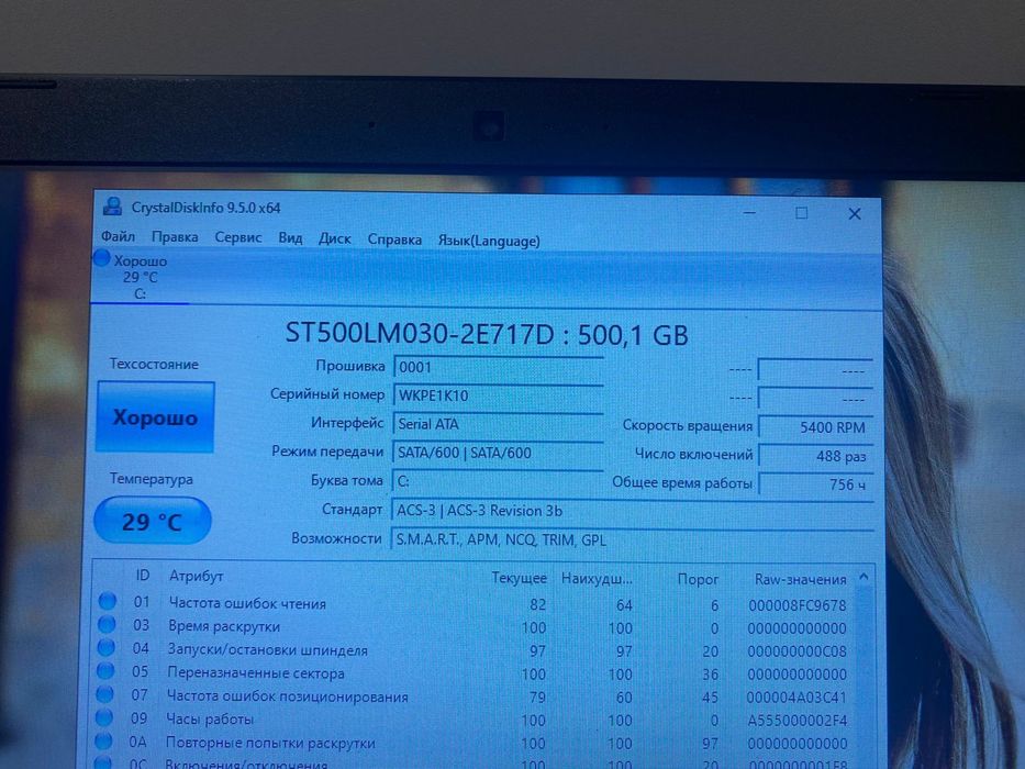 ASUS intel core i5/Nvidia GeForce GT720M