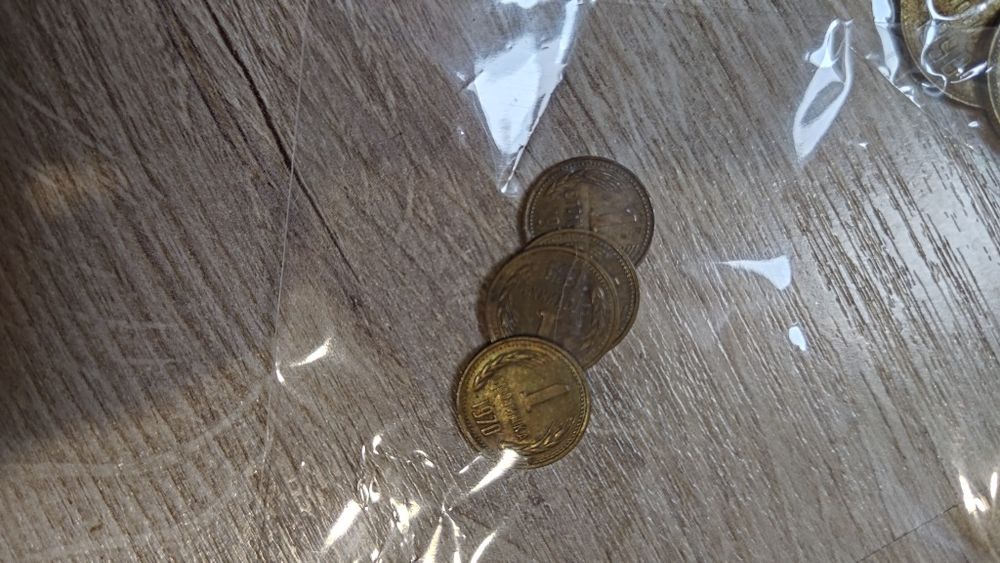 Колекция от стари български монети 1951-1995