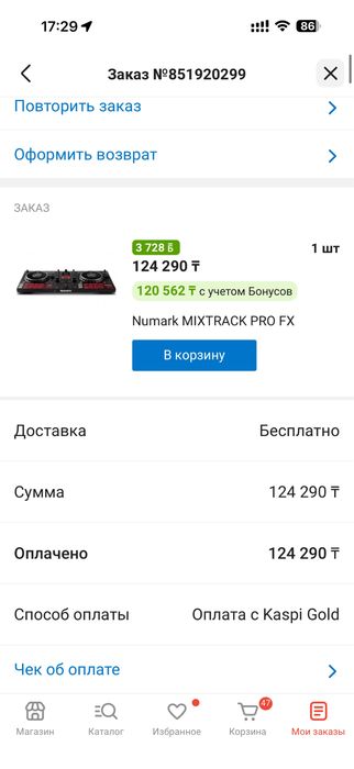 Продам DJ контроллер