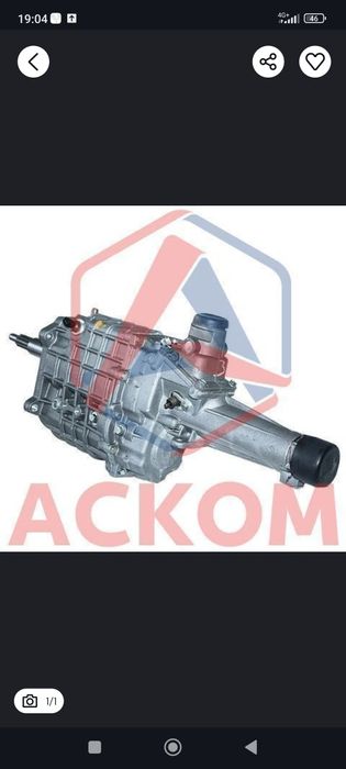 Газель кпп волга