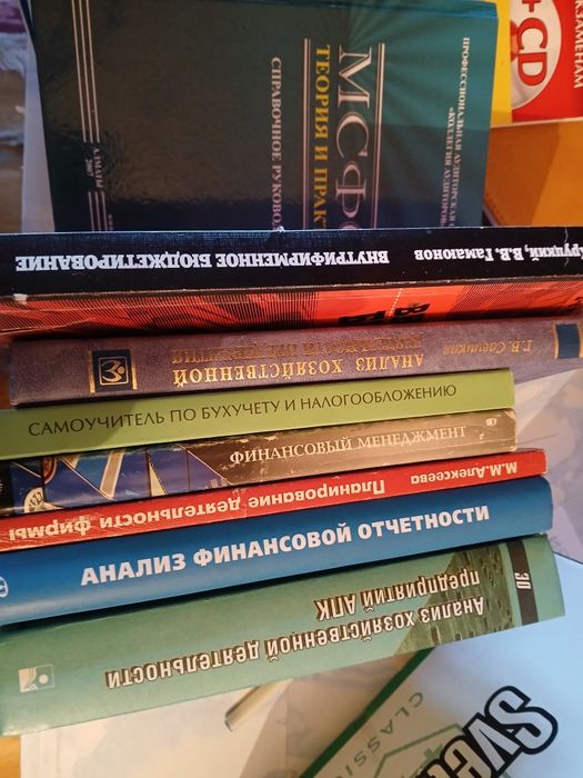 Книги продам самовывоз