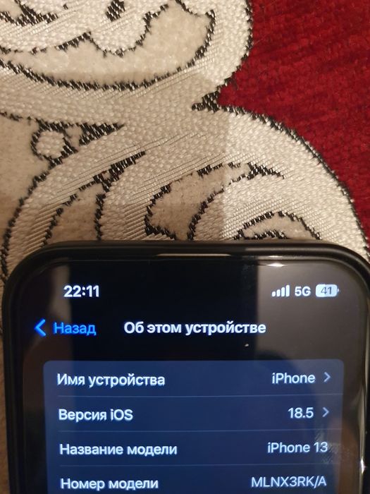 Айфон 13 в хорошем состоянии
