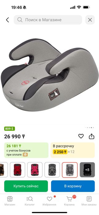 Автокресло детское Teddy Bear