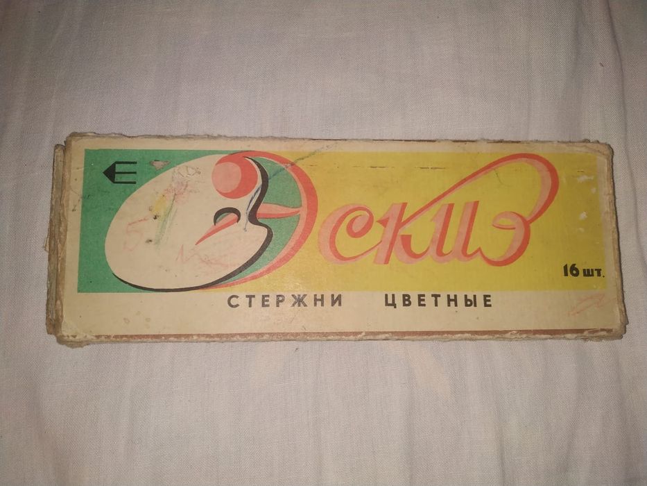 Карандаши.Стержни цветные.СССР.