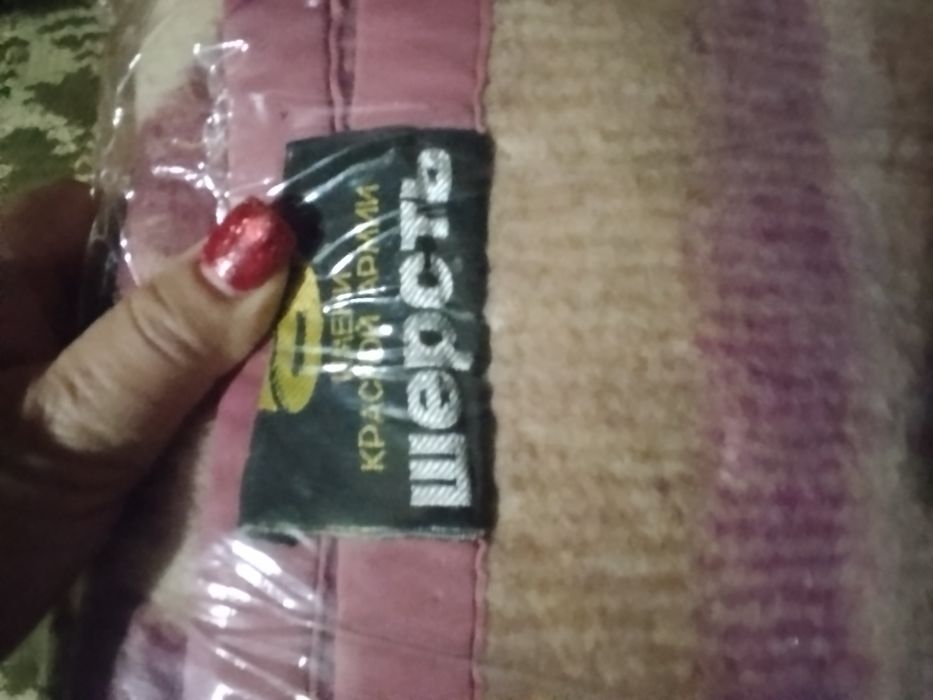 Одеяло шерсть новое советского производства