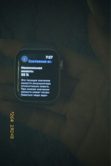 Apple Watch SE 2 (40 мм)