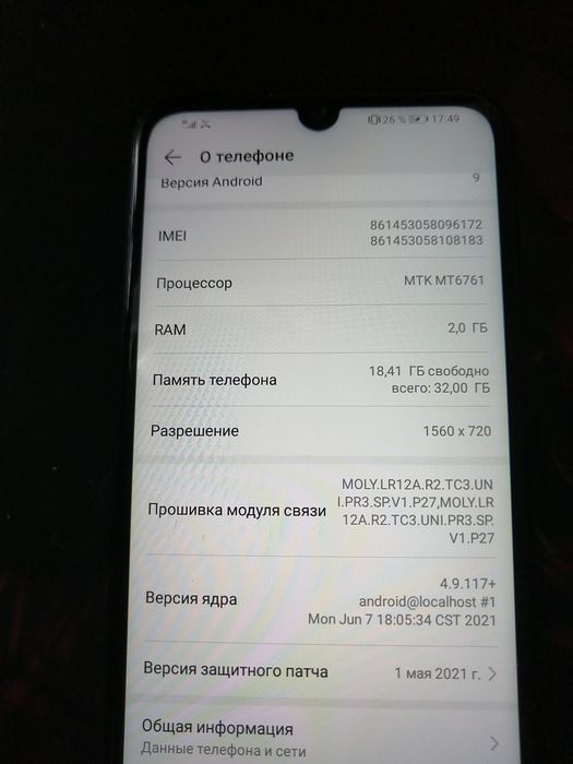 Продам huawei y6 2019