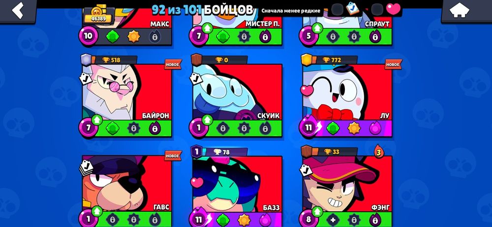 Продам акк brawl stars