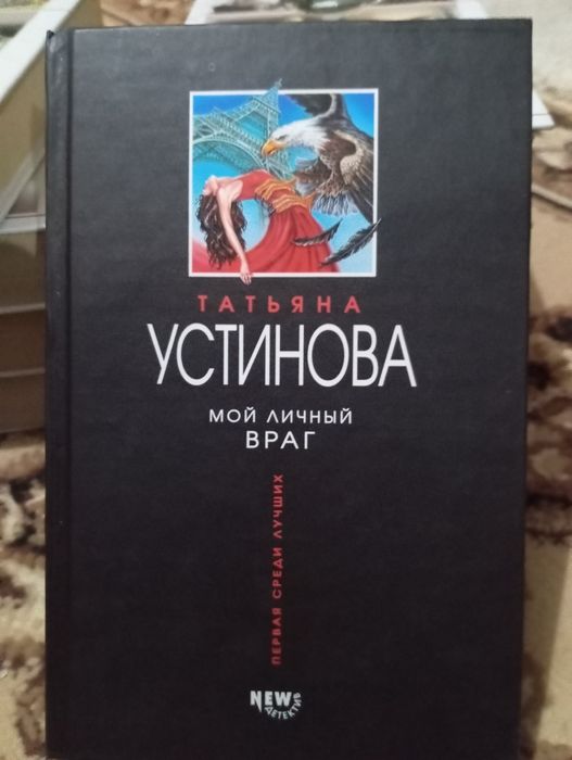 Продам книги в отличном состоянии