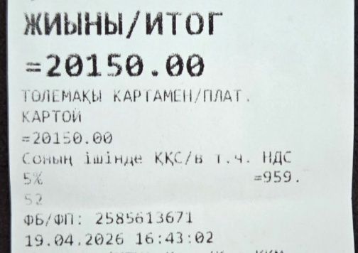 Продам тонометр.