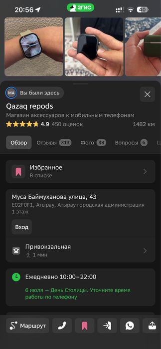 Продается бизнес 2 млн