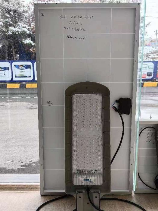 Солнечный прожектор