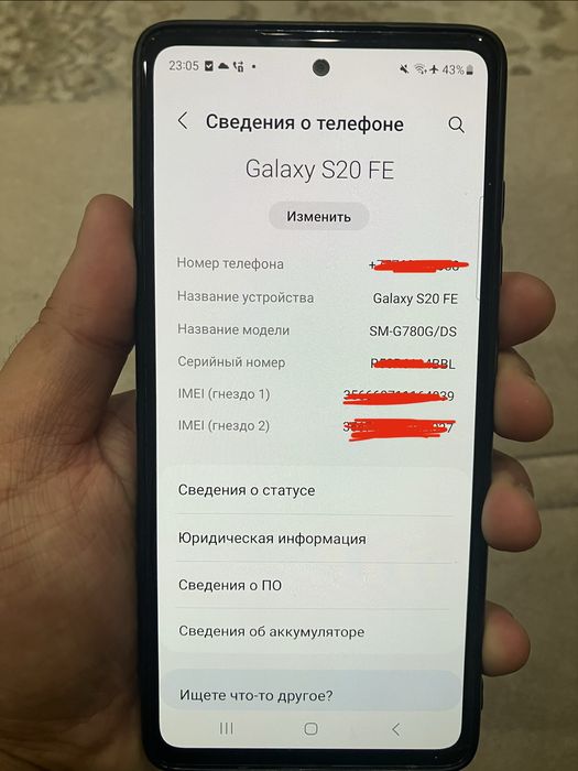 Samsung Galaxy S20 FE 6/128 gb