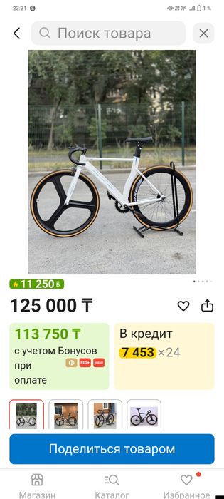 Фикс jixf  продам или обмен на компьютер