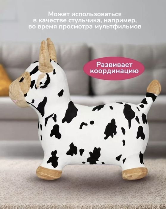 Прыгун коровка для малышей