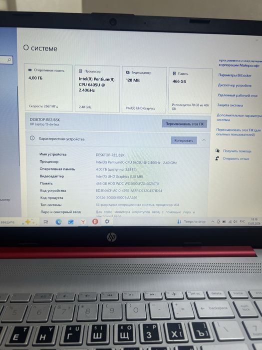 Продаю ноутбук HP как новый