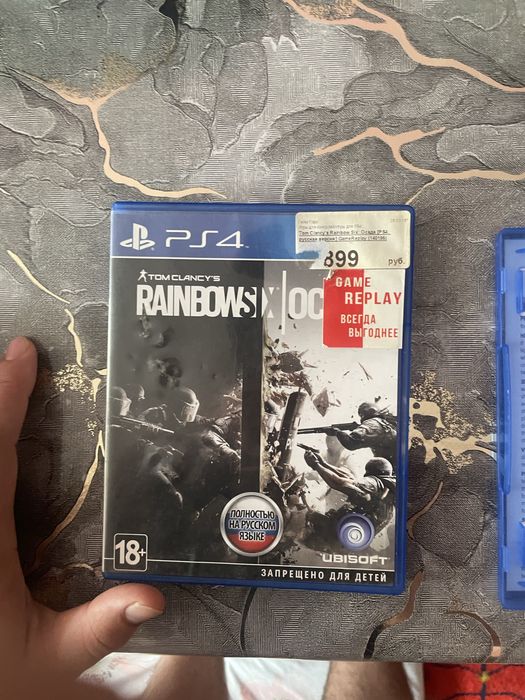 Ps 4 uchun diskla bor