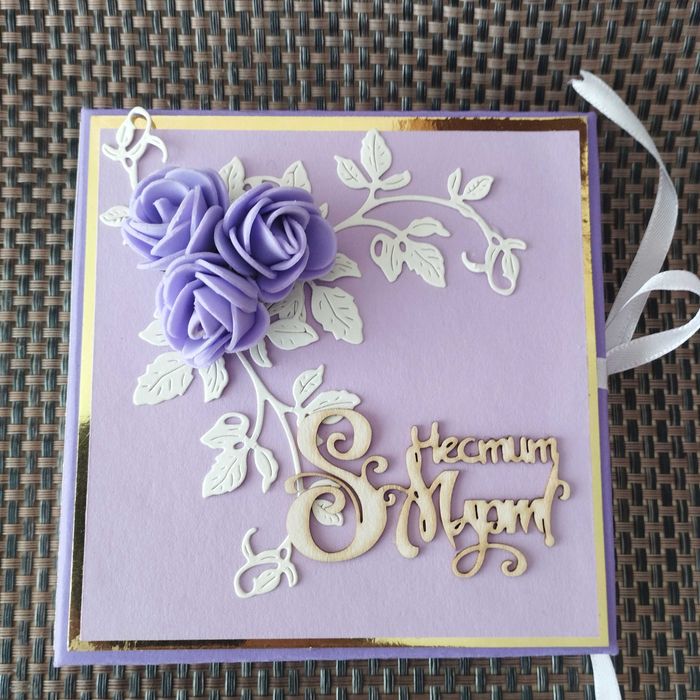 Магнитчета за 8-ми Март