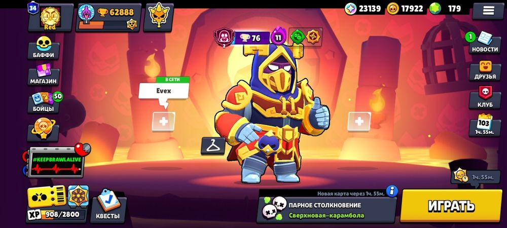 Продаю Brawl Stars аккаунт