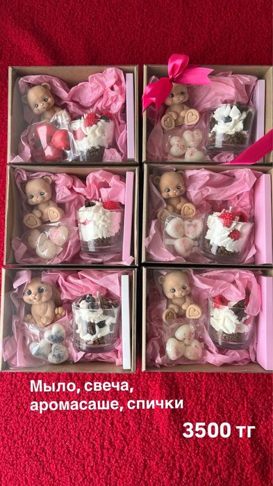 Подарки на 8 Марта