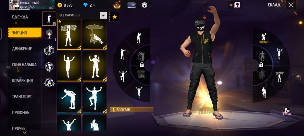 Продам фф ак,можно при встрече