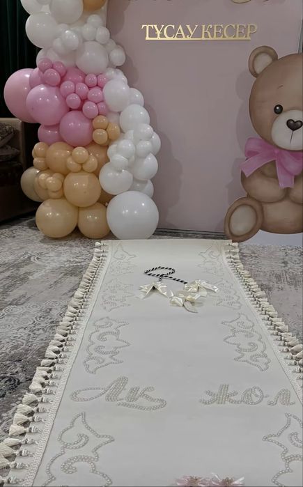 Дорожка тәй тәй