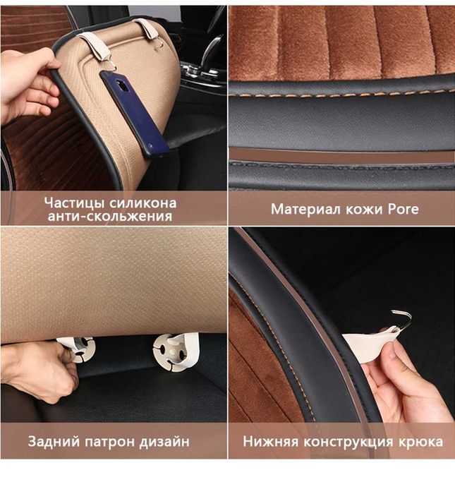 ЕКСТРА КАЧЕСТВО! Универсални Калъфи за Седалки! Тапицерии ТОП! КОРОНА!