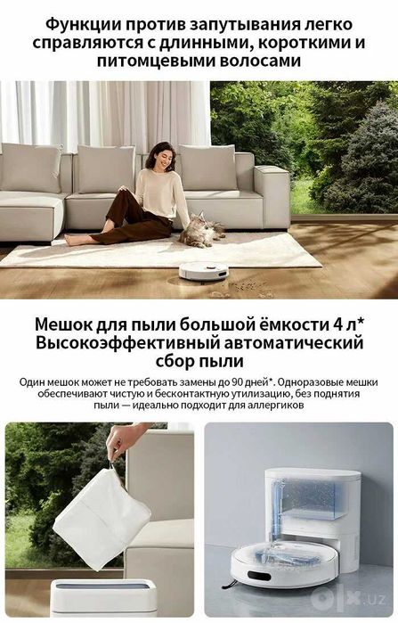 Робот-пылесос Xiaomi H40, влажная/сухая new док-станцией