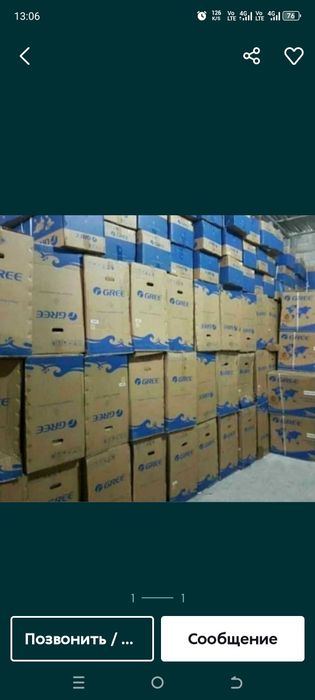 Продаётся кондиционер GRЕЕ