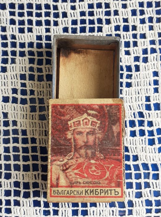 Кибрит от началото на ХХ век