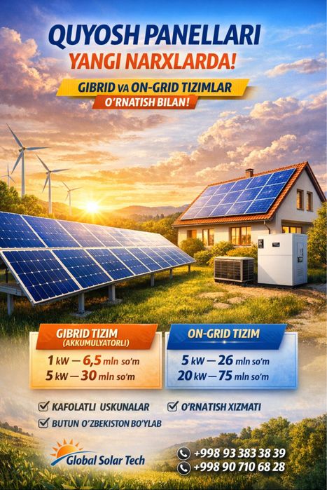 Куеш панел/Солнечные панели/Quyosh panel Энг арзон нархларда