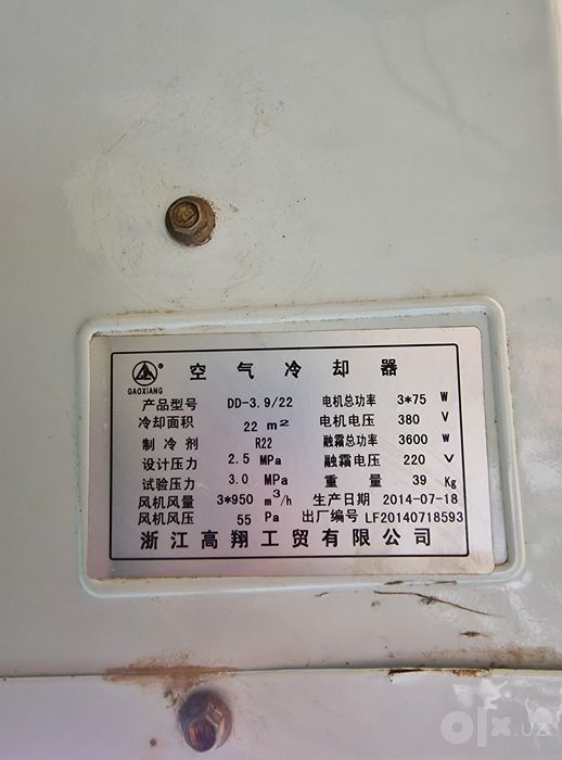 Agregat, Danfoss Commercial Compressors