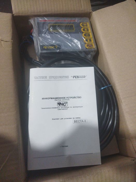 Устройство высева семян Факт