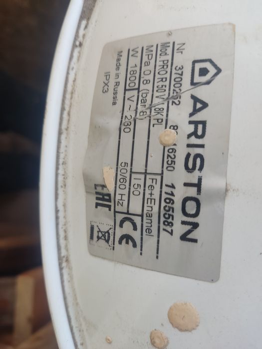 Продам два аристона