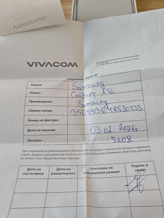 Samsung A56 128gb НОВ