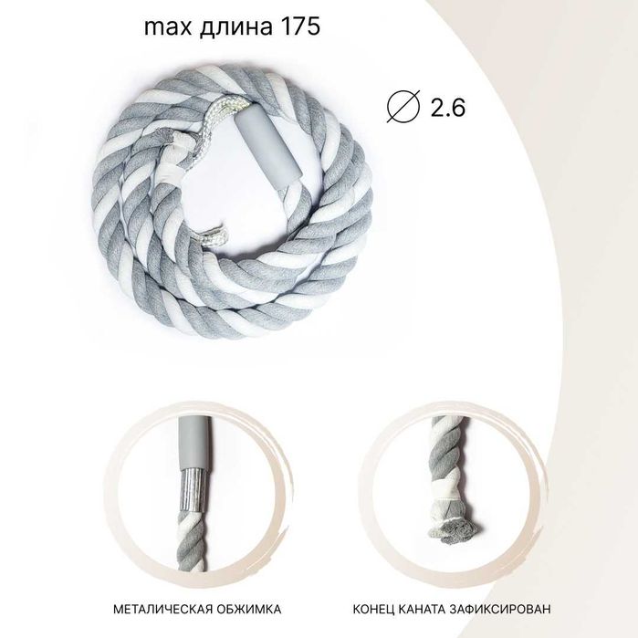 Шведская стенка Romana DSK 4.2