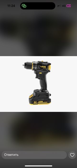 Шуруповерты от 10000 тенге