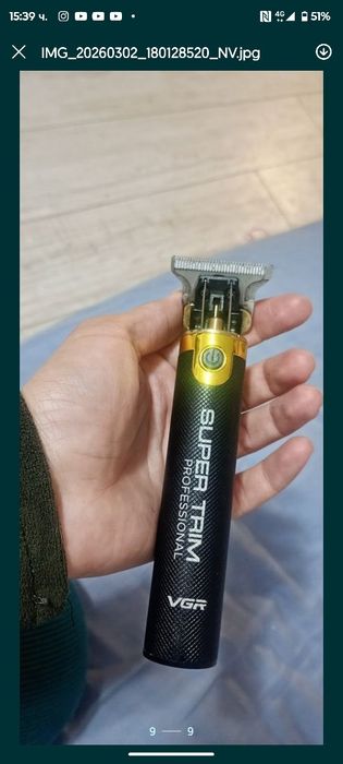 Мини електрическа самобръсначка ,Професионална машинка за подстригване