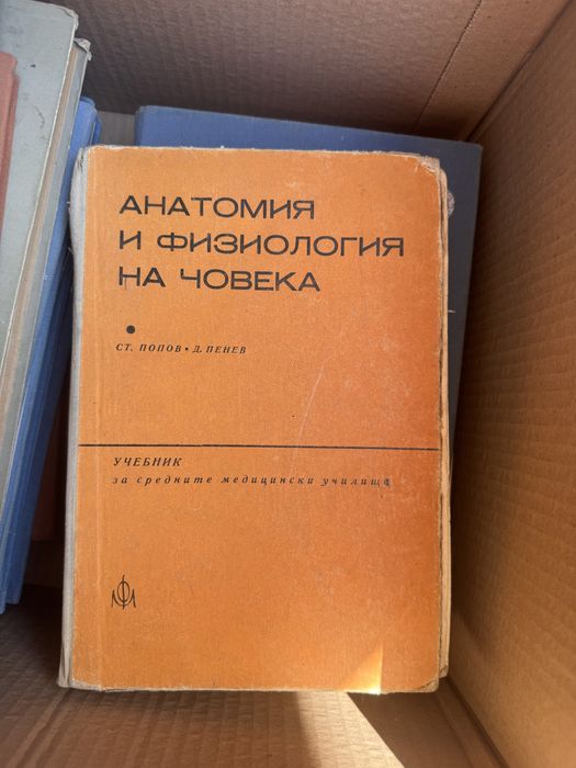 Книги по 30 лева