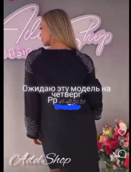 Платье новое нарядное