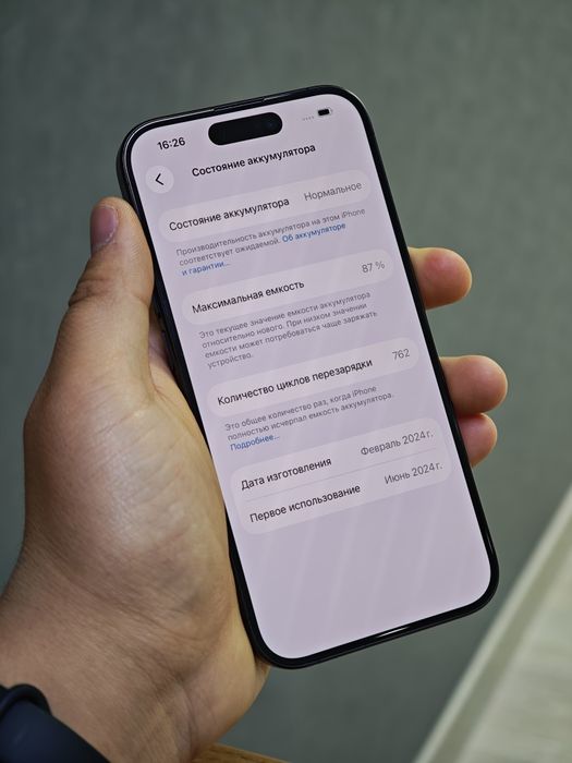 IPhone 15 Pro 128 GB | Mobile Zone