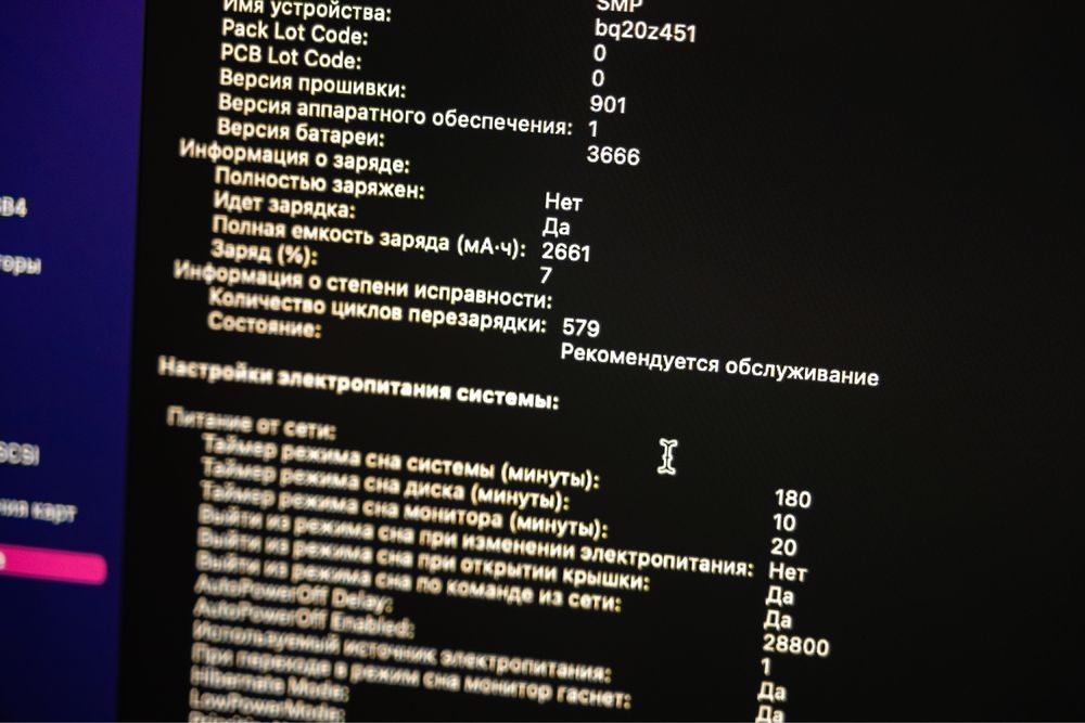 MacBook Pro 13 2017