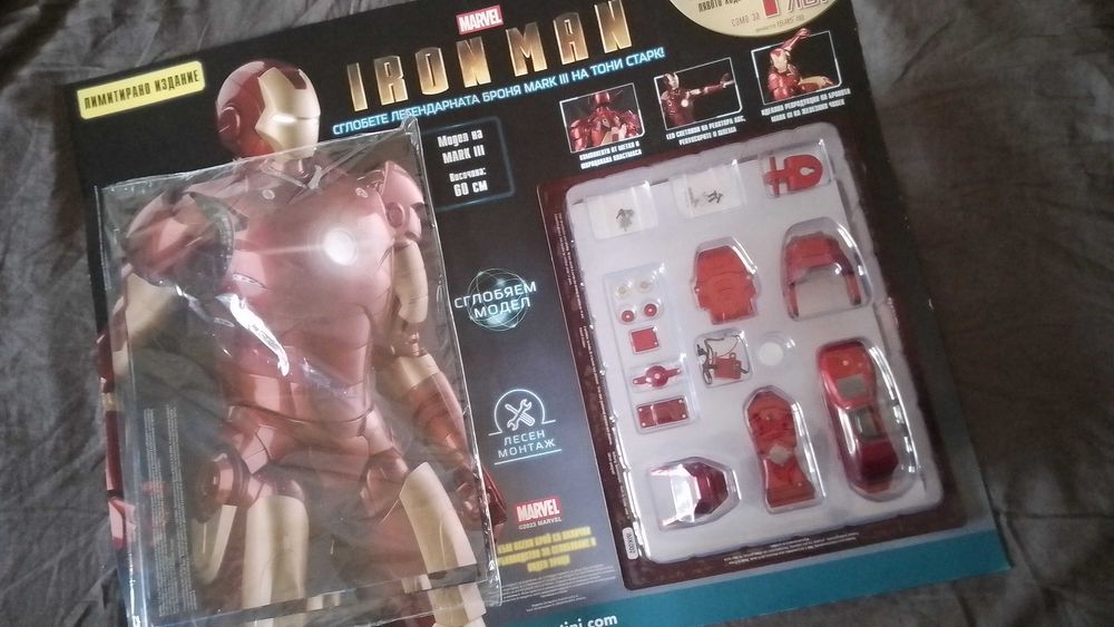Iron Man брой 1 списание