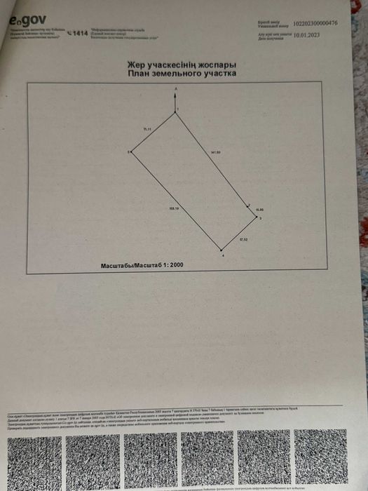 Продам производственную базу