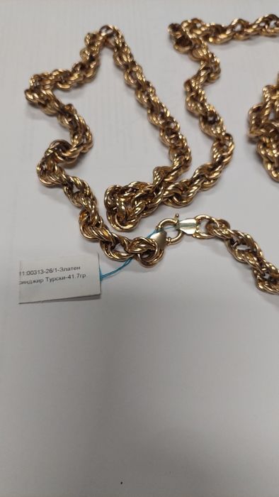 Златен Синджир 41,7 гр. 14 к, 1 м дължина