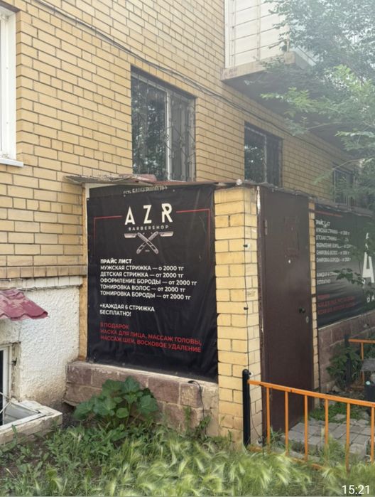 Срочно продам барбершоп